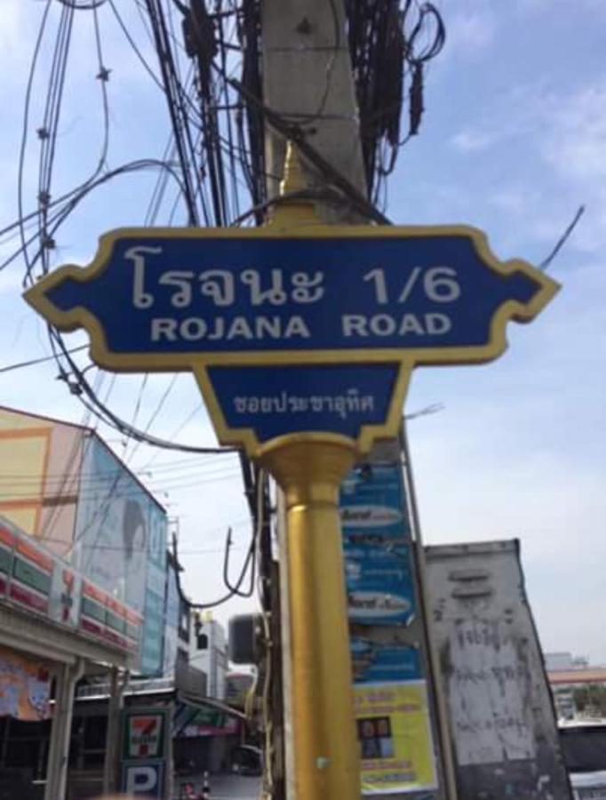 Jd Hostel 大城 外观 照片